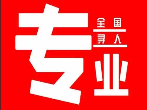 邹平侦探调查如何找到可靠的调查公司